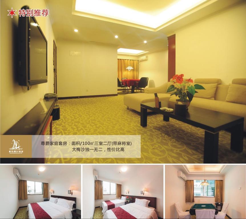 Shenzhen Jing Yuan Meisha Hotel Стая снимка